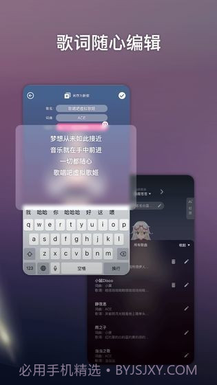 ace虚拟歌姬最新版截图1