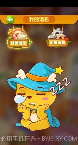 九色鹿图书馆截图1