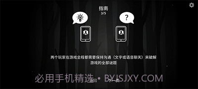 内心的过去截图1 内心的过去截图1