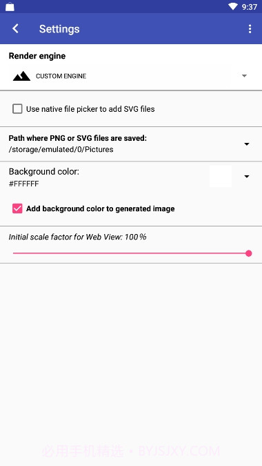 SVG Viewer(SVG查看器)截图1
