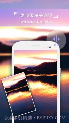 ins特效相机拍照软件截图1 ins特效相机拍照软件截图1