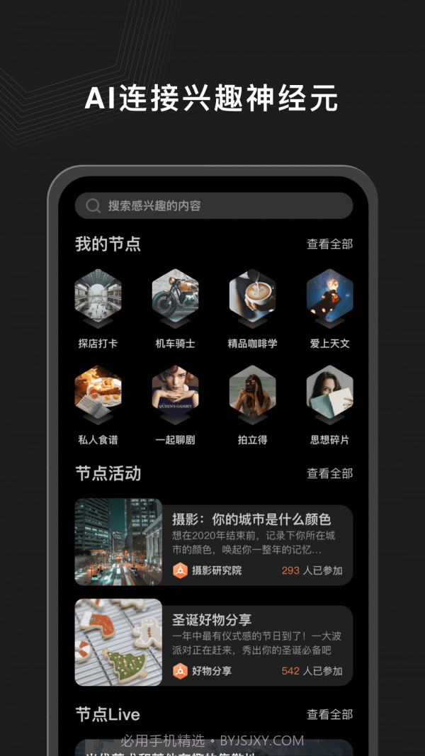 Ta在截图1