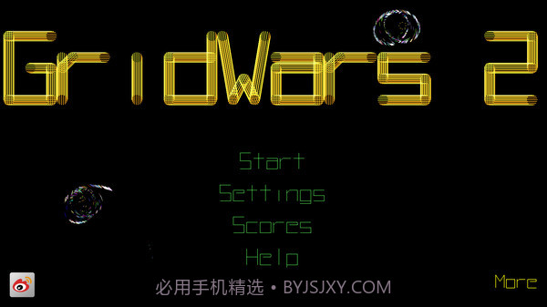 几何战争2v3.4截图1