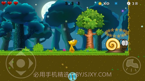 勇敢的歌德曼截图4 勇敢的歌德曼截图4