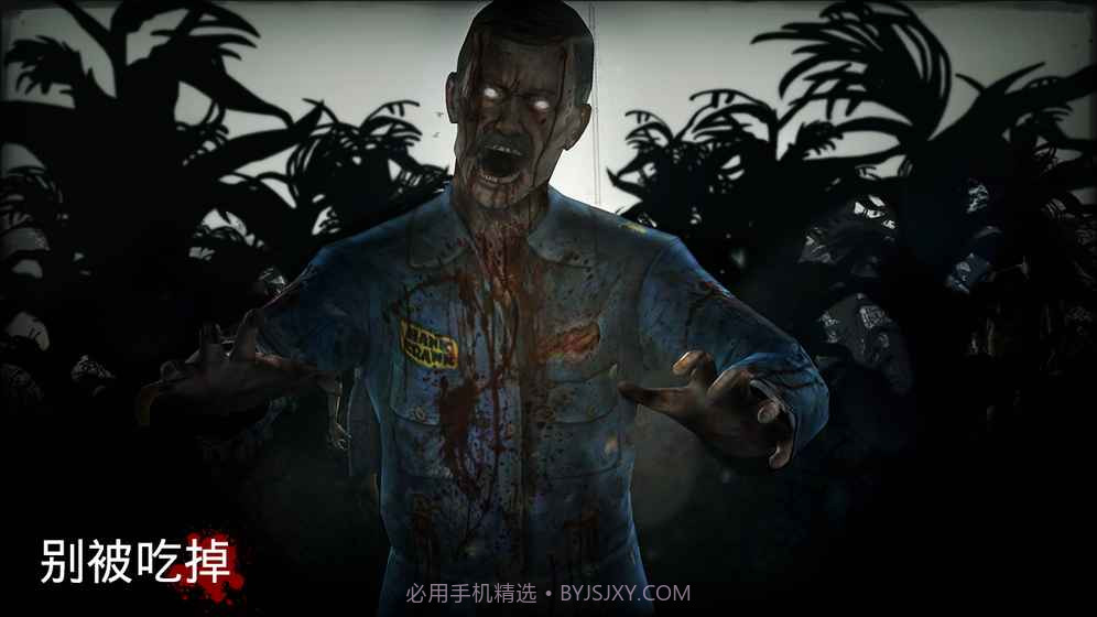 勇闯死人谷APP无限钞票版截图4