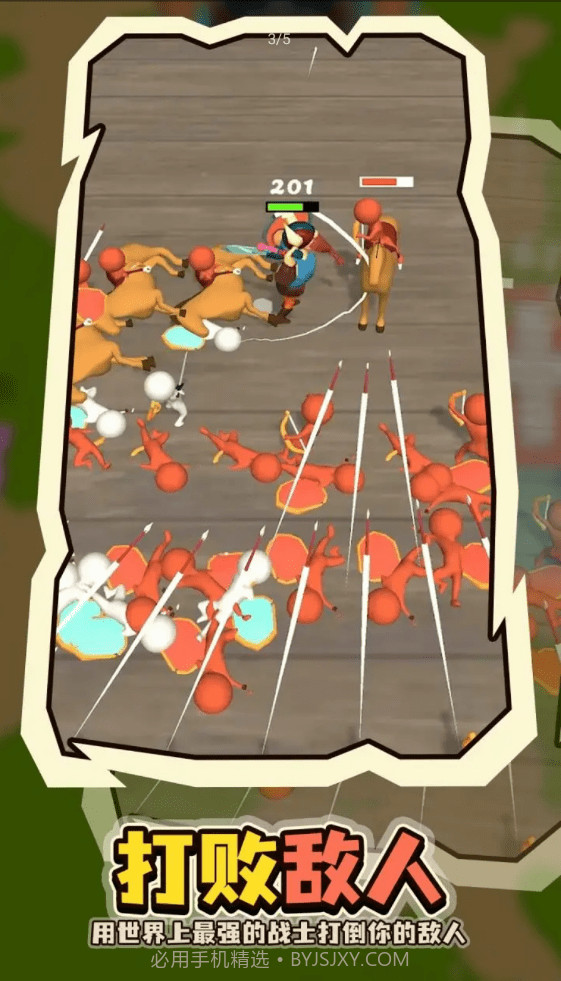 小岛争夺战截图3 小岛争夺战截图3