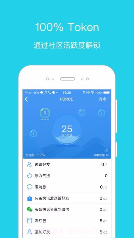 imChat截图3