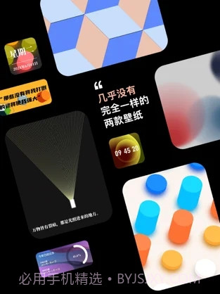 light壁纸截图3 light壁纸截图3