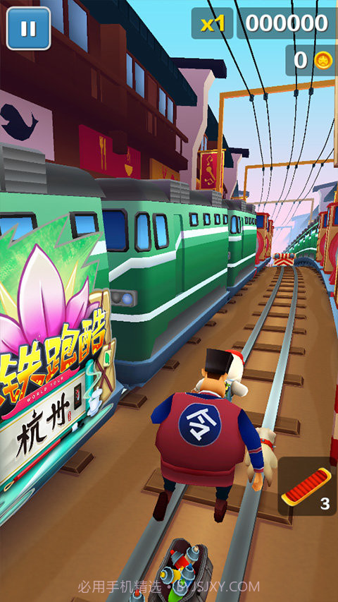 地铁跑酷七夕版截图2