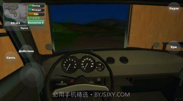 长途旅行驾驶游戏截图3 长途旅行驾驶游戏截图3