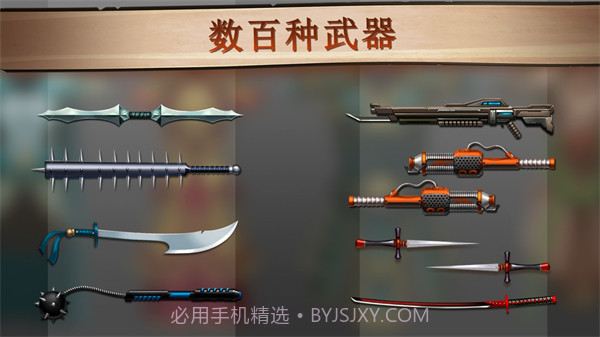 暗影格斗2内置MOD修改器截图1 暗影格斗2内置MOD修改器截图1