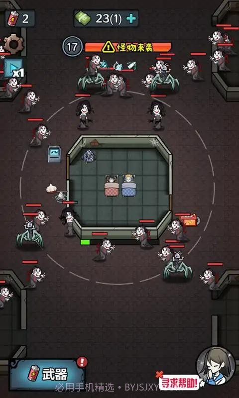 躺平守卫战截图3