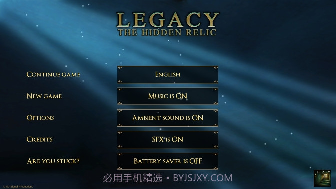 遗产3隐藏的遗迹截图2