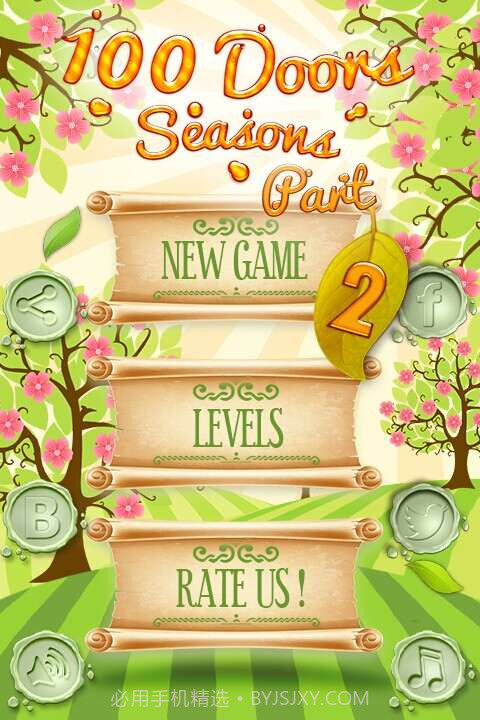 100门四季2截图3 100门四季2截图3