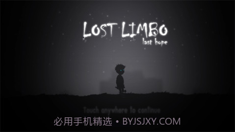 迷失边缘失去希望截图1