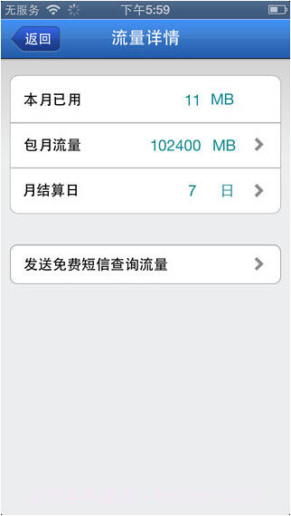 wifi热点馆截图2
