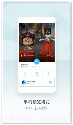 优酷VR截图3 优酷VR截图3