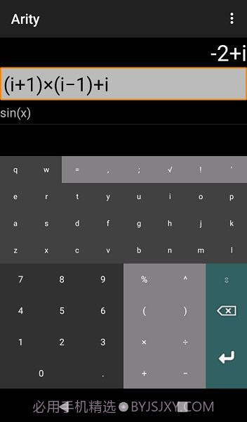 arity函数绘图截图1