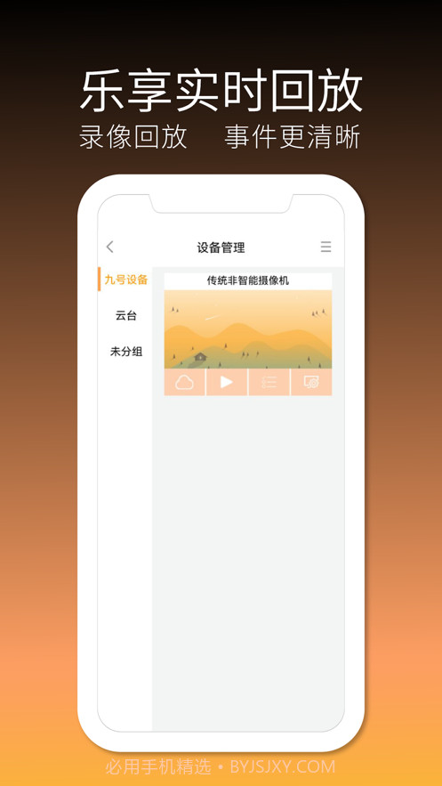 千眸智能截图3 千眸智能截图3