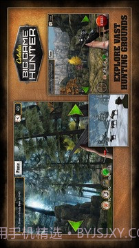 坎贝拉猎人截图1 坎贝拉猎人截图1