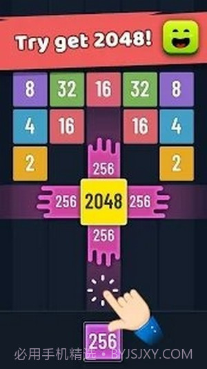 了不起的数字合并截图3