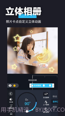 AE特效视频制作截图4