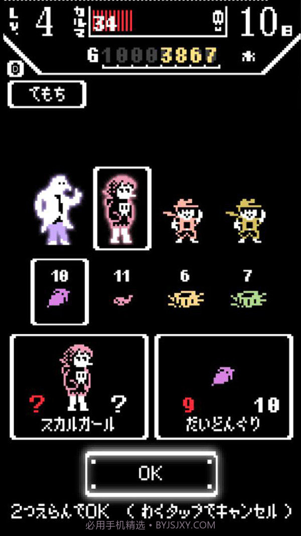 业力汉堡商店截图1 业力汉堡商店截图1