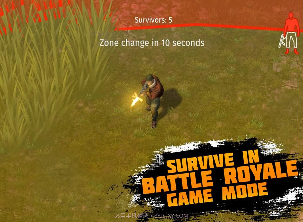 未知的幸存者截图4