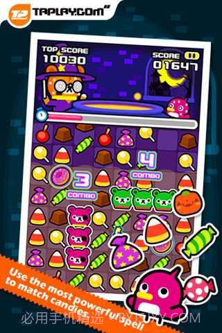 熊熊魔法师截图2 熊熊魔法师截图2