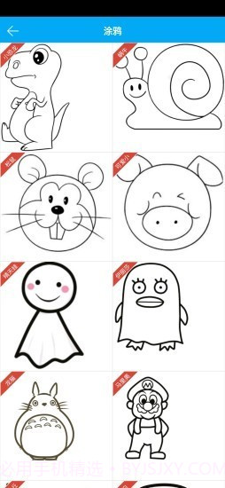 小雅绘图(小雅绘图涂鸦解压小游戏)V6.1 安卓截图3