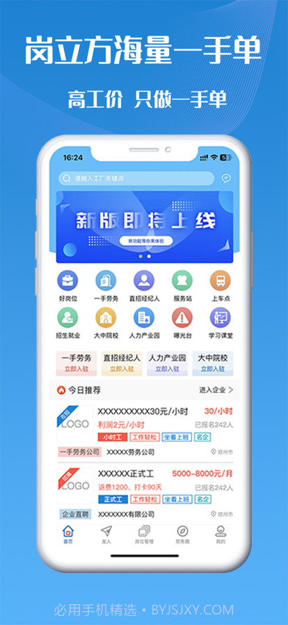 岗立方截图1