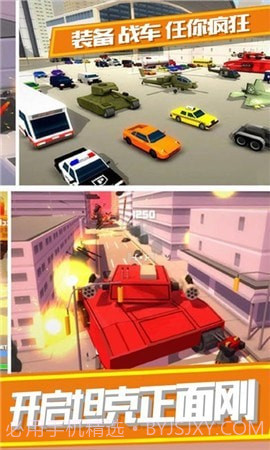 刺激火线吃鸡正版截图2 刺激火线吃鸡正版截图2