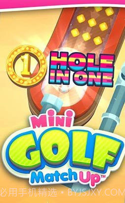 迷你高尔夫对抗赛截图4