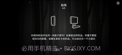 内心的过去截图3 内心的过去截图3