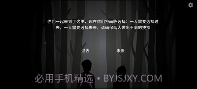 内心的过去截图2 内心的过去截图2