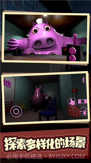 班班幼儿园番外篇大型的厨房截图2