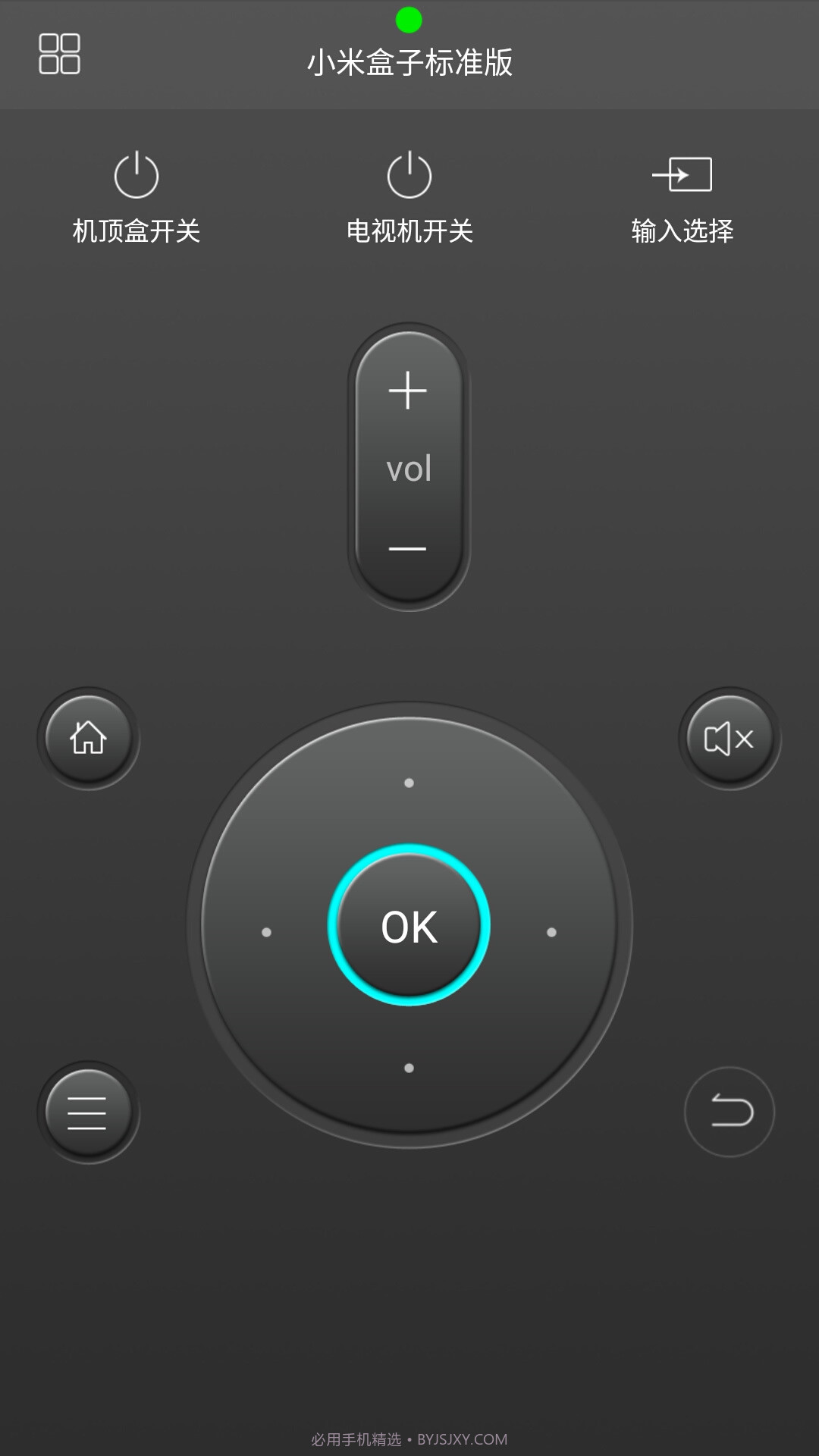 三星遥控大师截图3 三星遥控大师截图3
