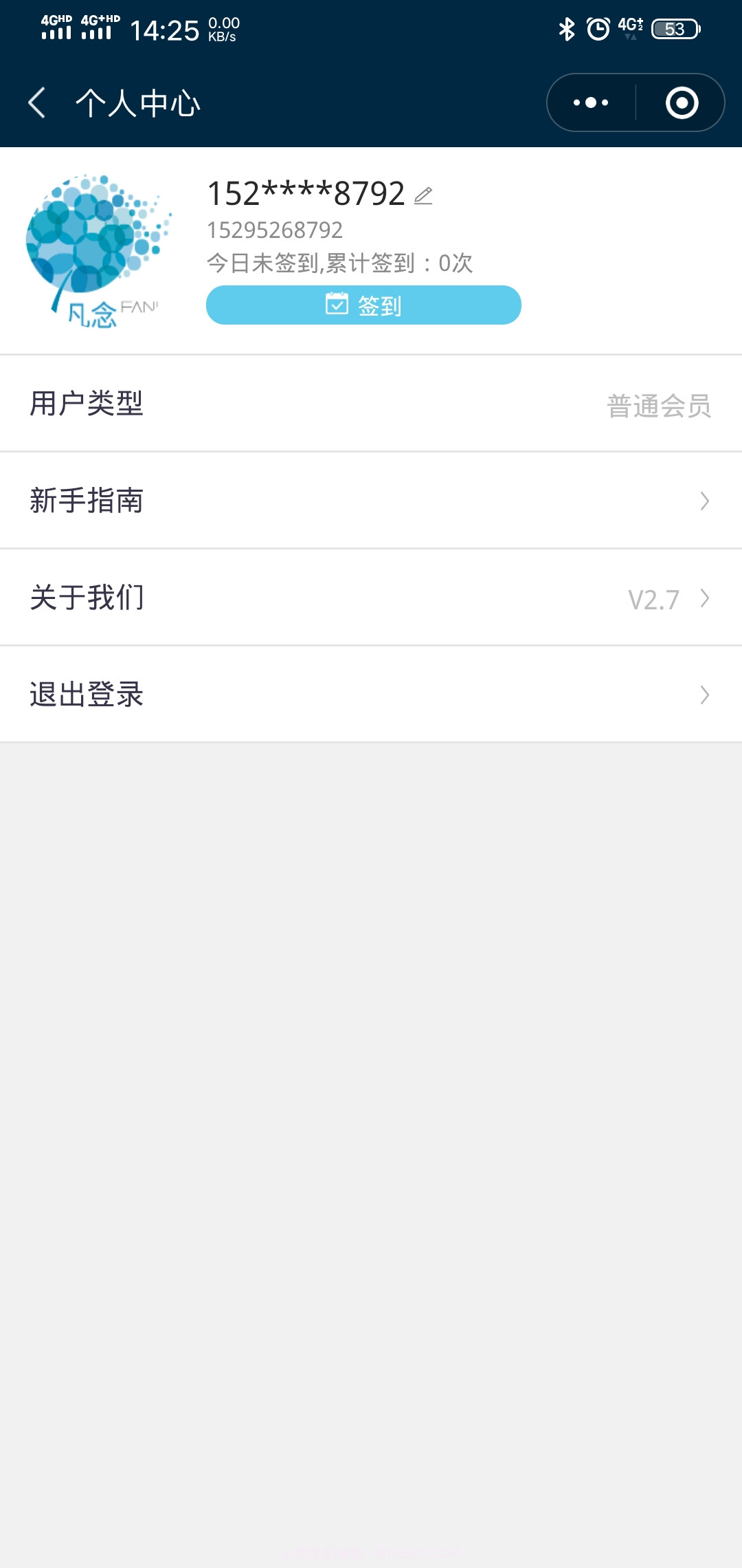 上海瀛裕瞑园预约祭扫平台截图1