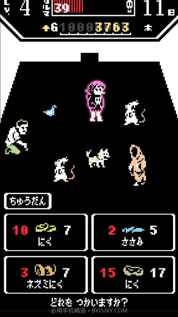 业力汉堡商店截图4 业力汉堡商店截图4