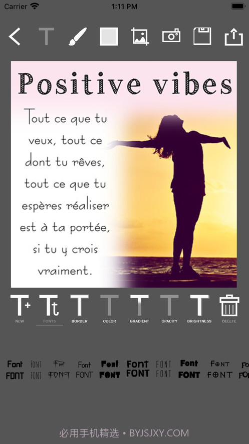 写的一切截图1 写的一切截图1