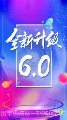 1919酒类商城截图1