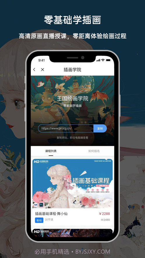 涂鸦王国截图5 涂鸦王国截图5