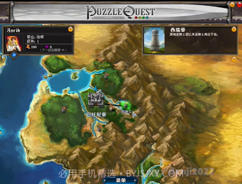 战神的挑战截图4