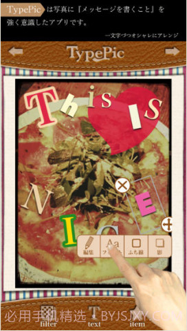 TypePic截图1 TypePic截图1