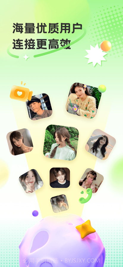 声优截图1 声优截图1