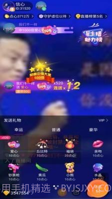 点触直播截图2 点触直播截图2