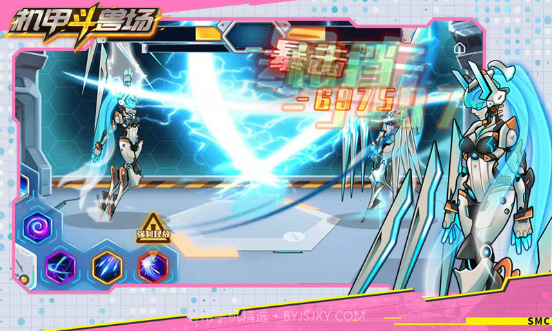 机甲斗兽场无敌版截图1