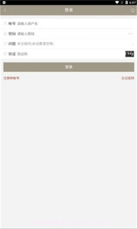 九子宝盒游戏盒子2021截图3