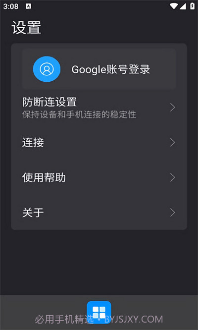 carbitlink车载截图1 carbitlink车载截图1