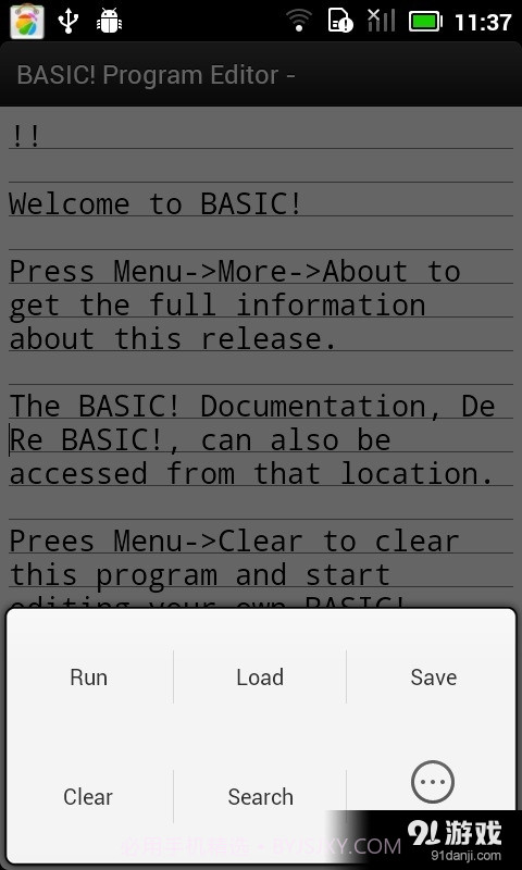 BASIC运行时截图2 BASIC运行时截图2
